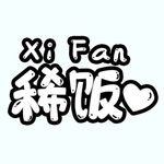 剧组表情