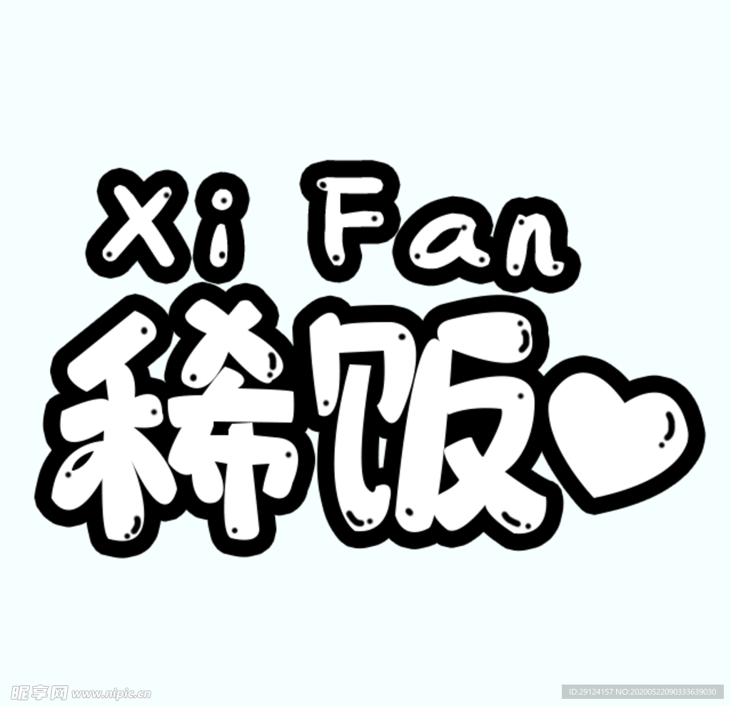 剧组表情