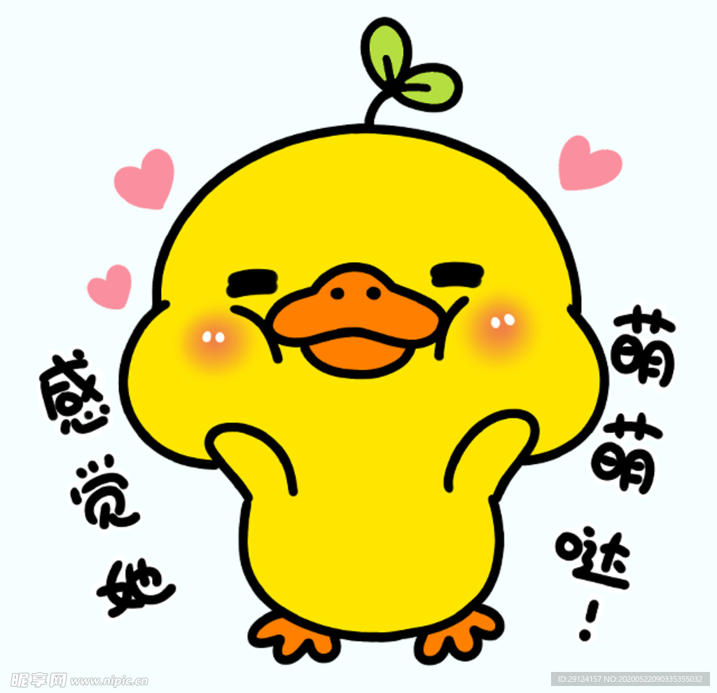 剧组表情