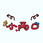剧组表情