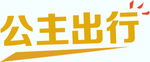 剧组表情