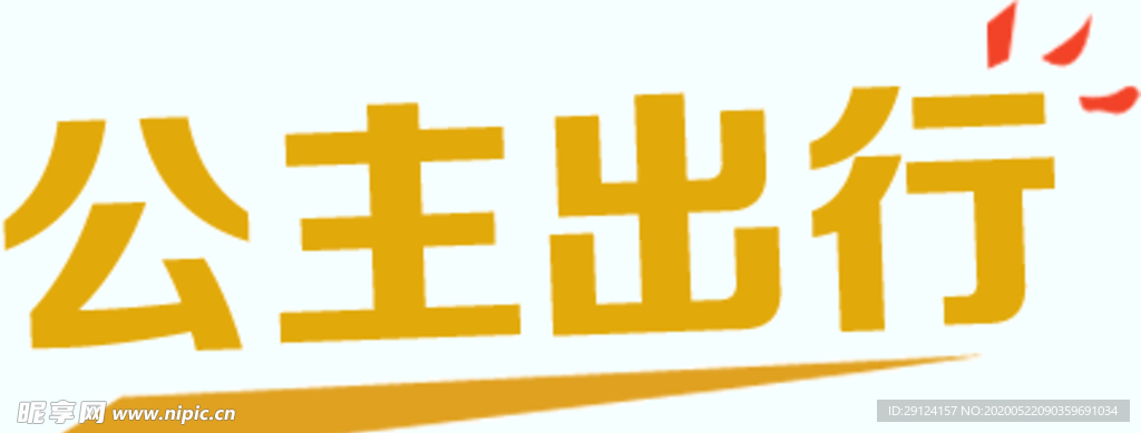 剧组表情