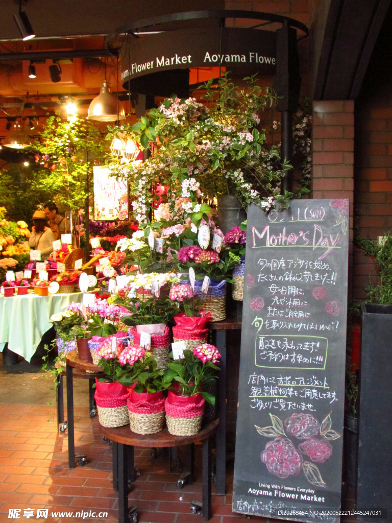 花店