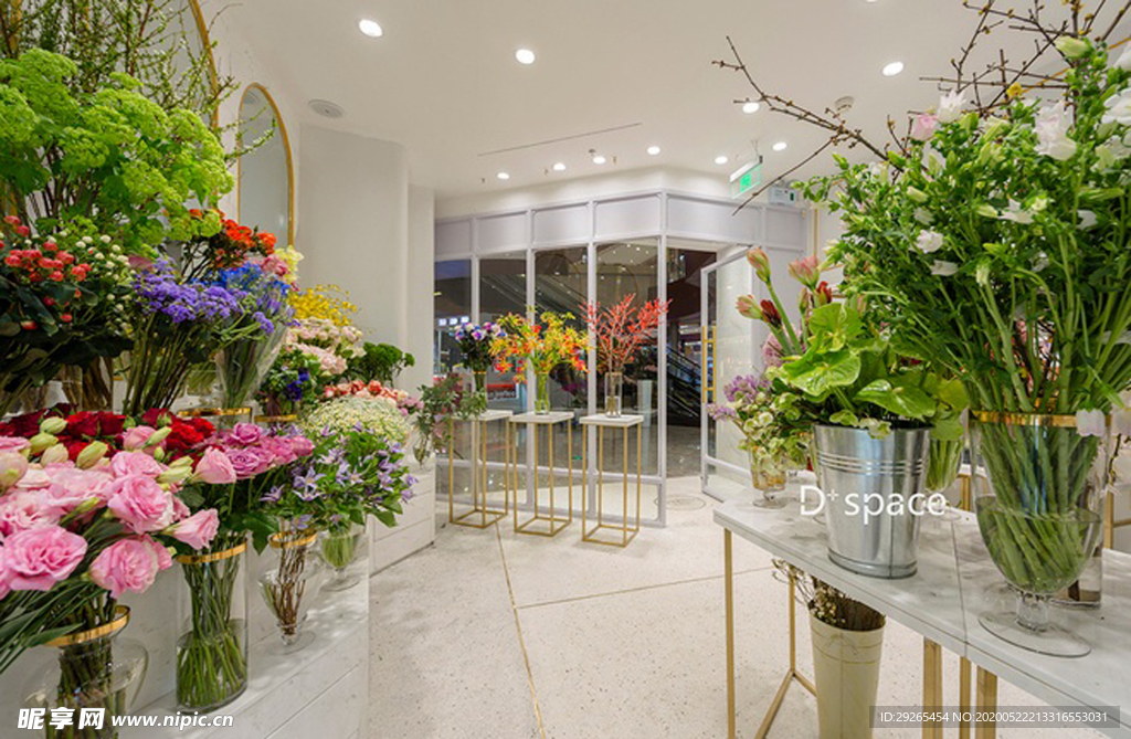 花店