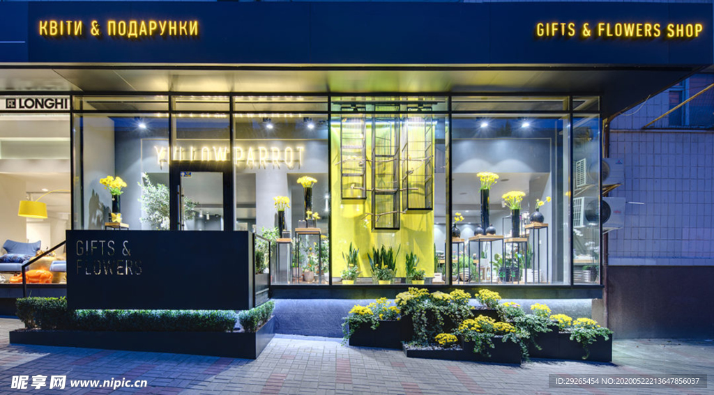花店