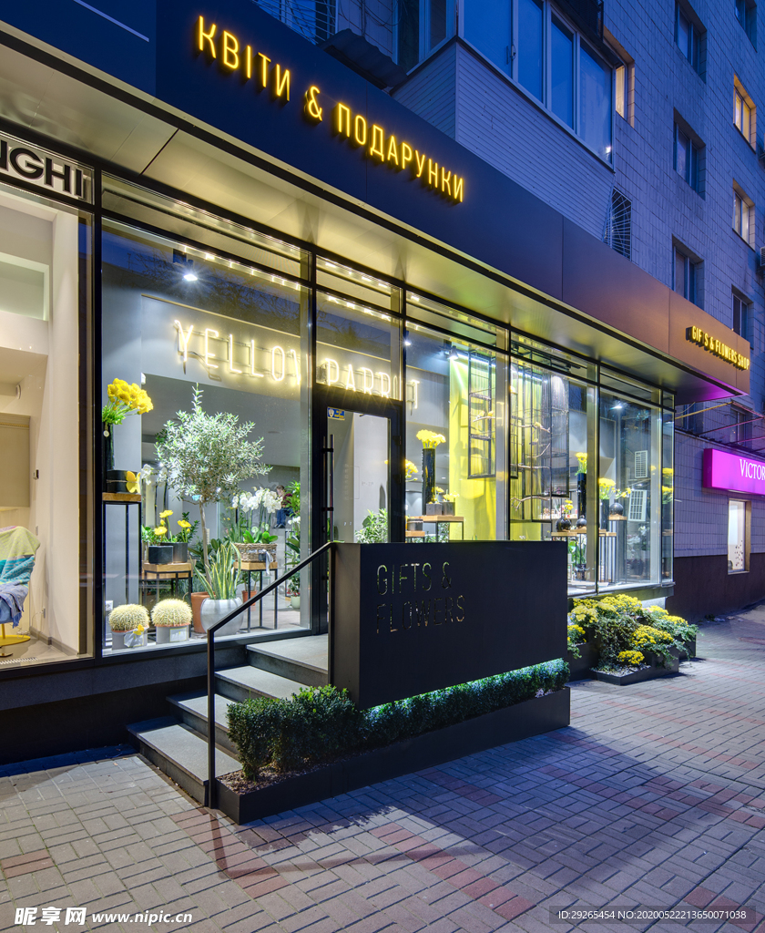 花店