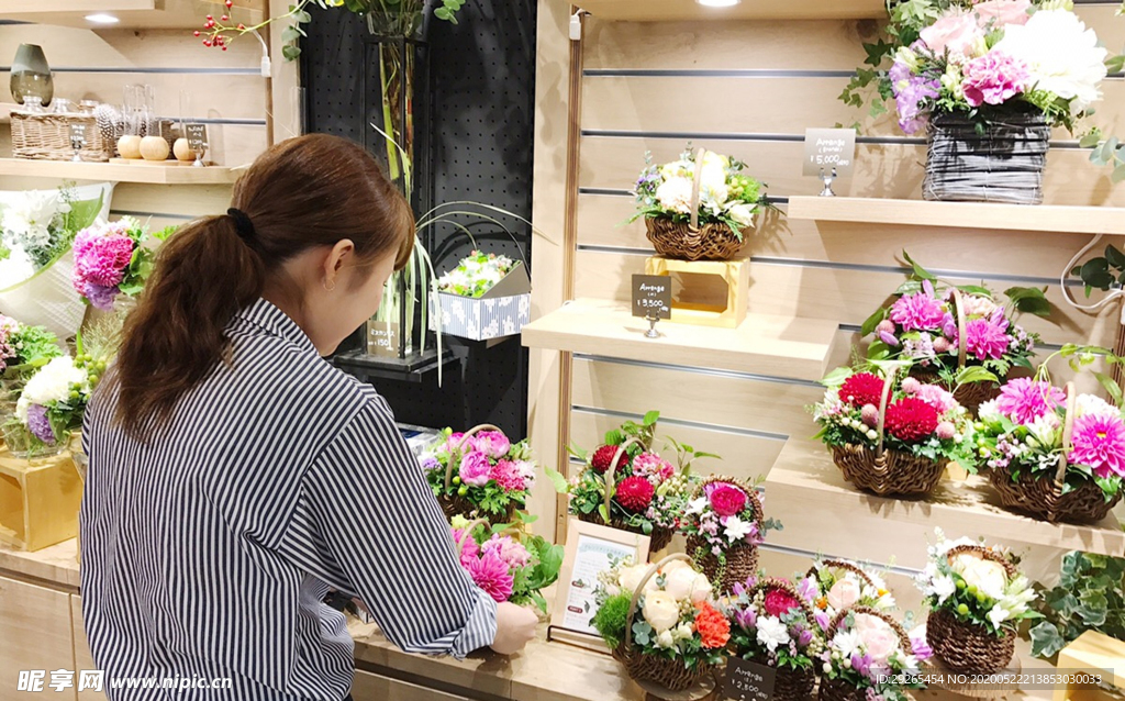 花店