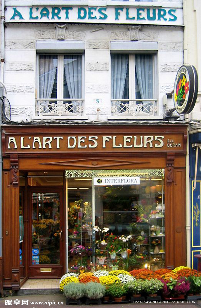 花店