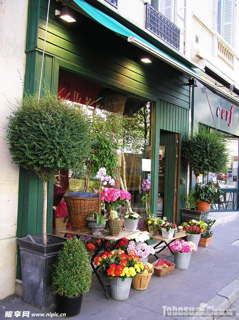 花店