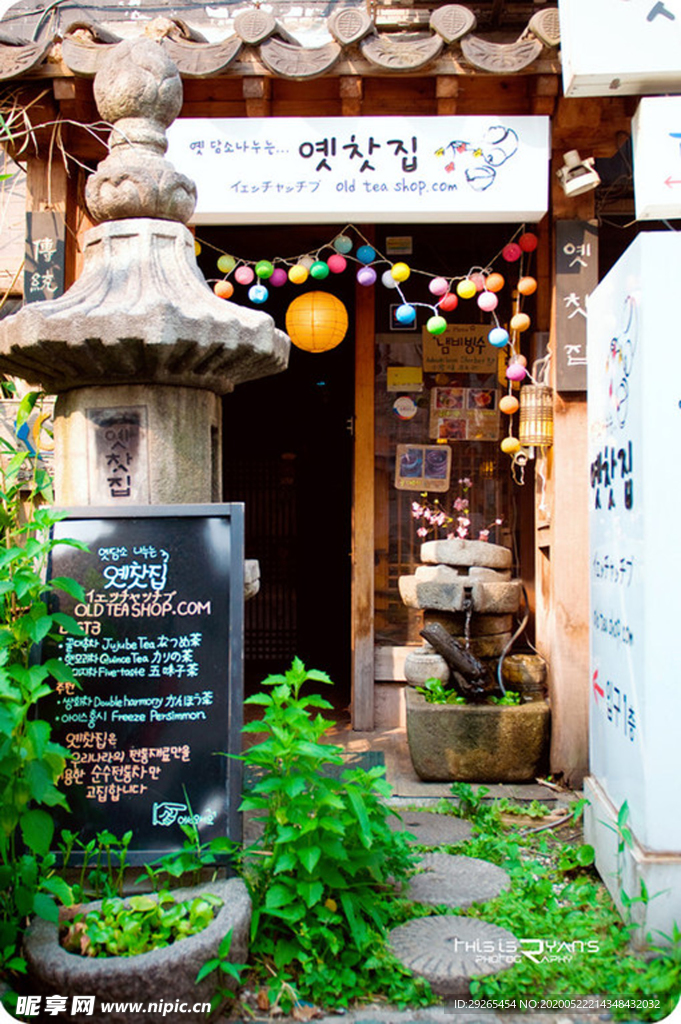 花店