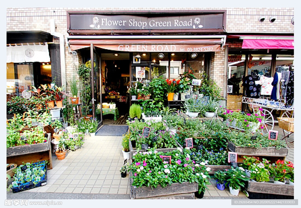 花店