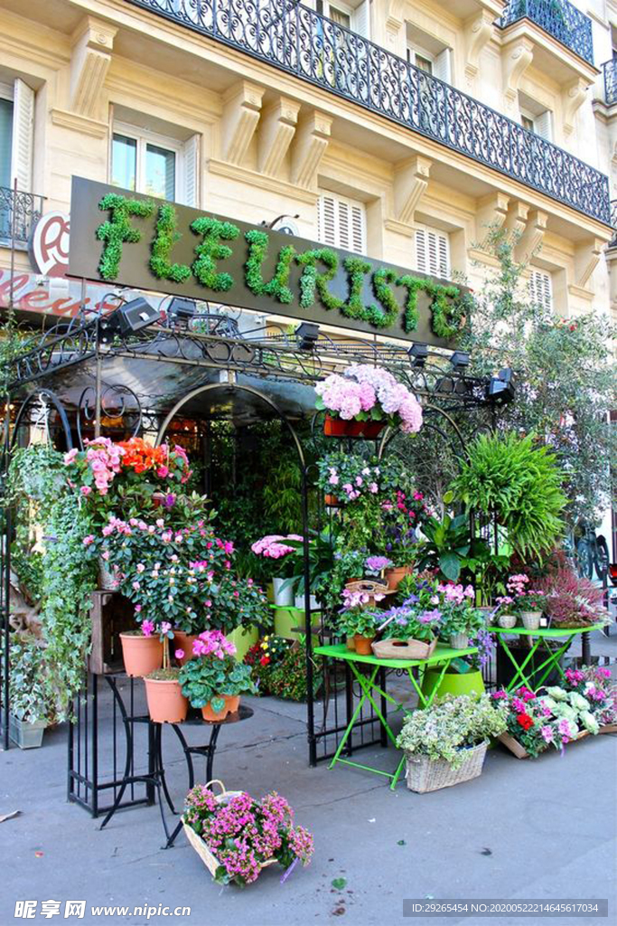 花店