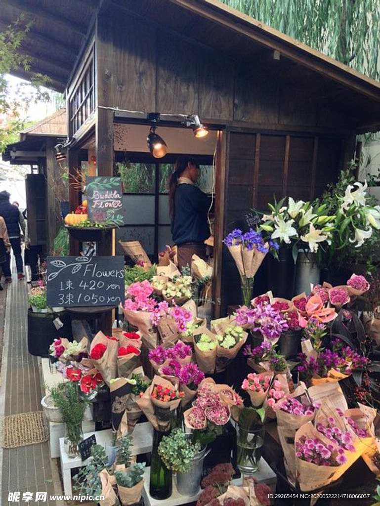 花店