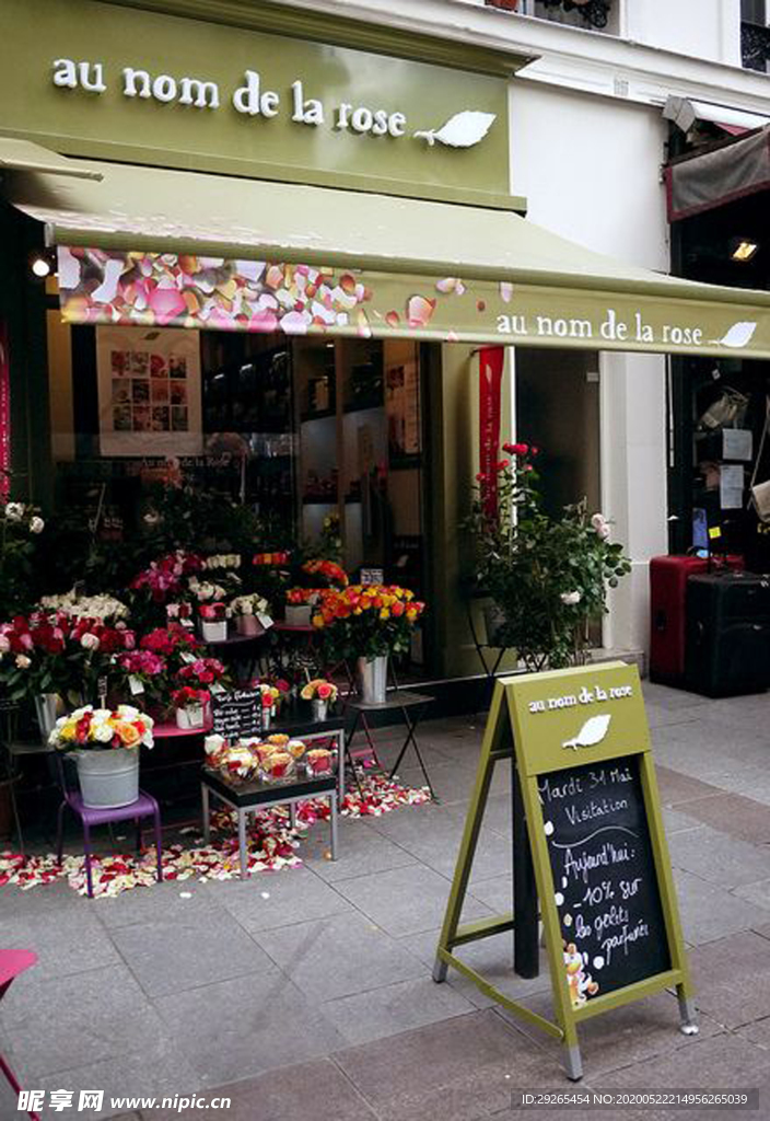花店