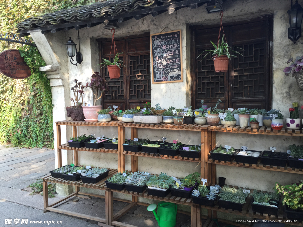 花店