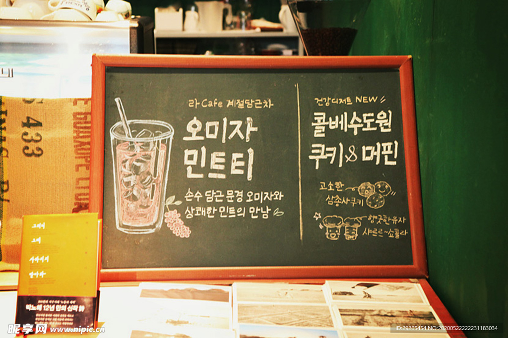 甜品店