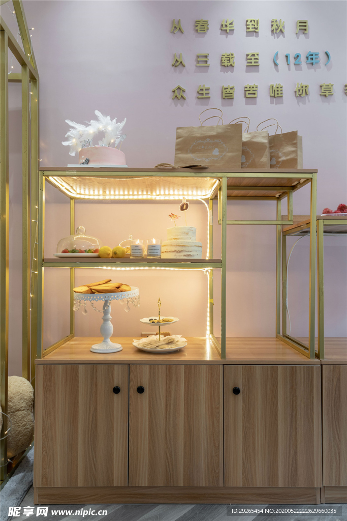 甜品店