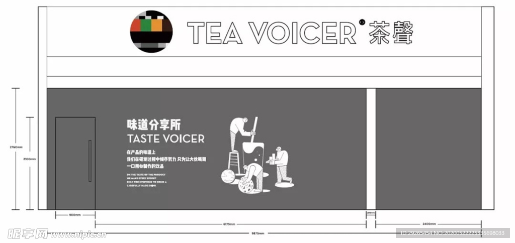甜品店