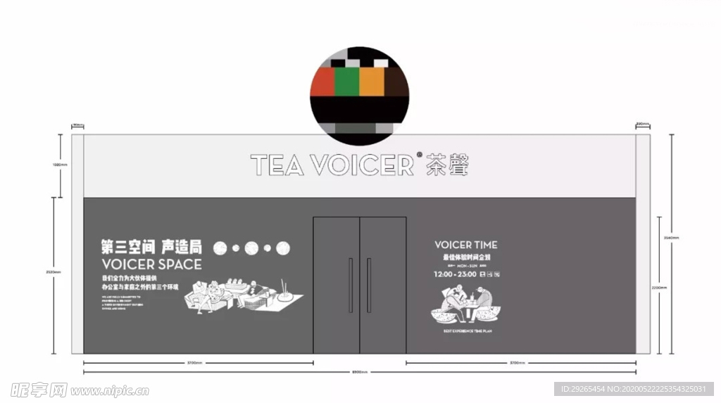 甜品店