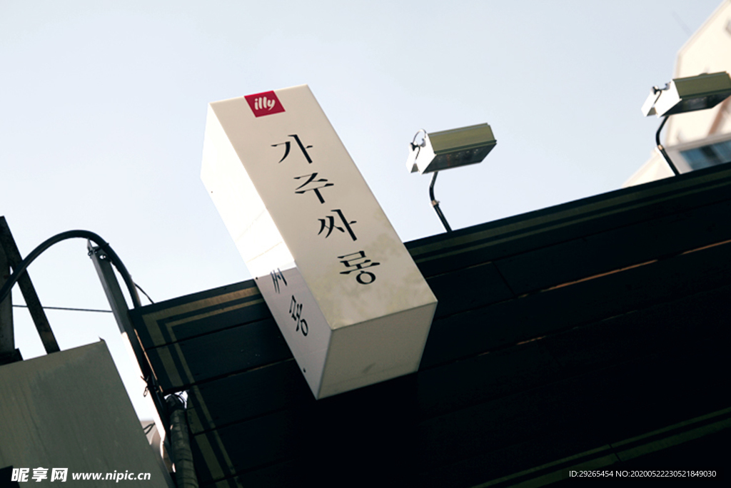 甜品店