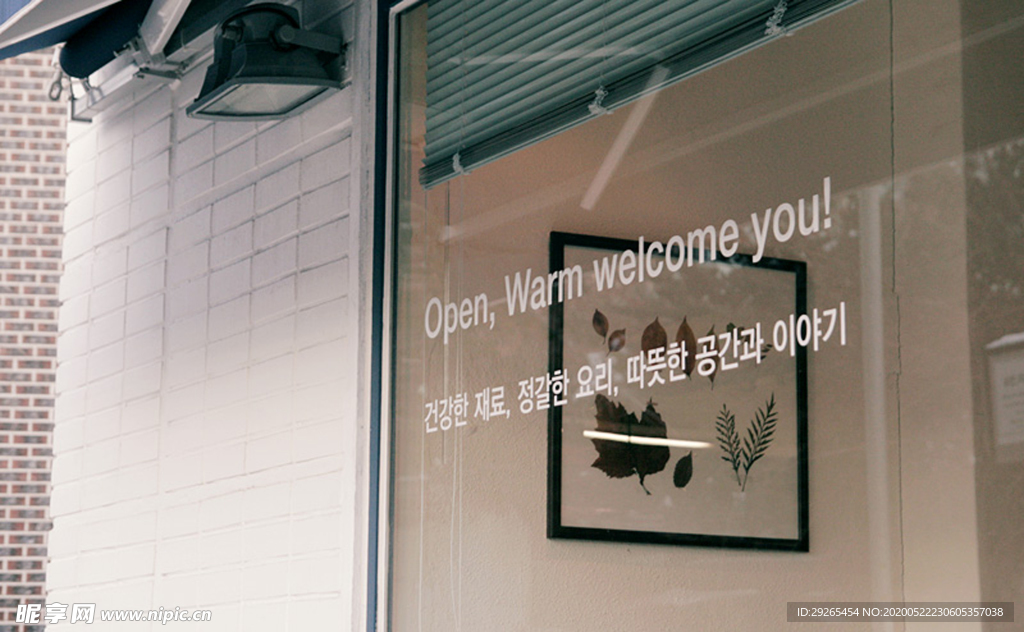 甜品店