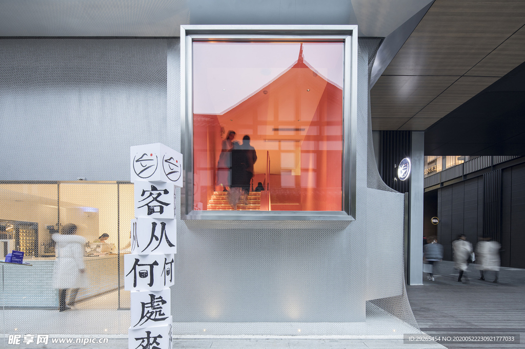 甜品店