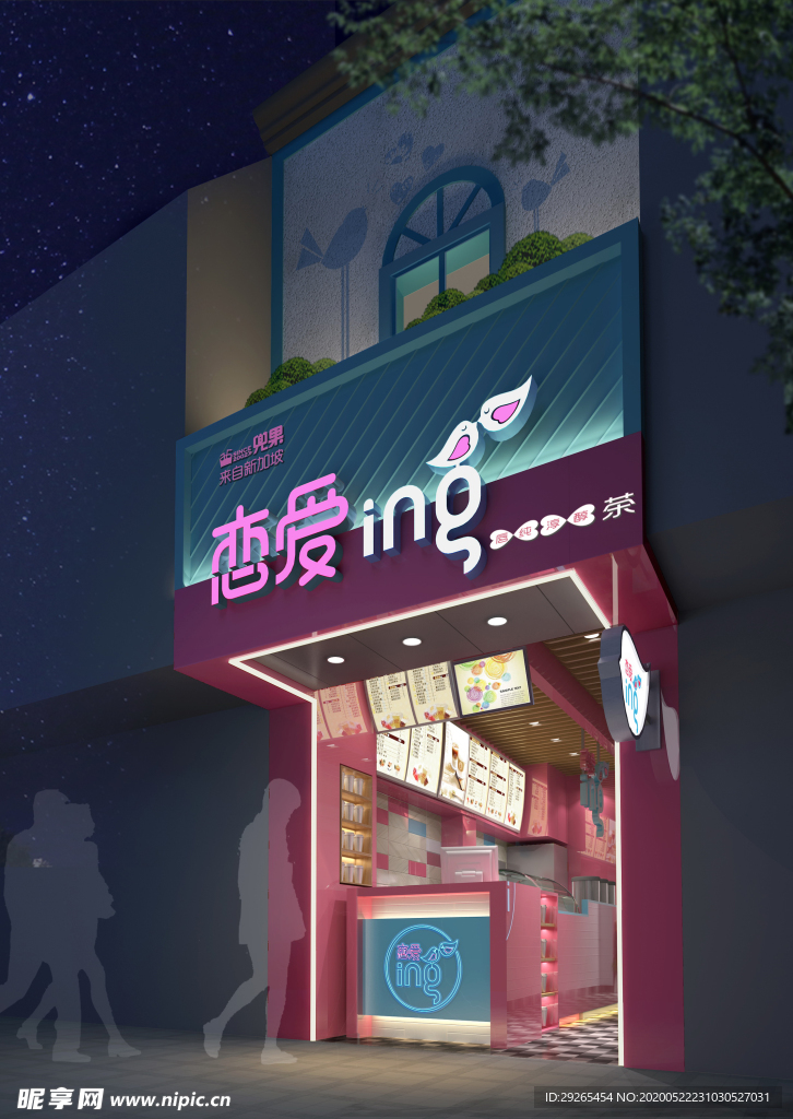 甜品店