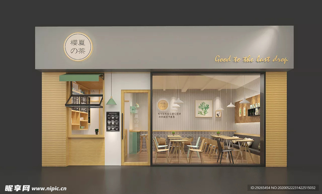 甜品店