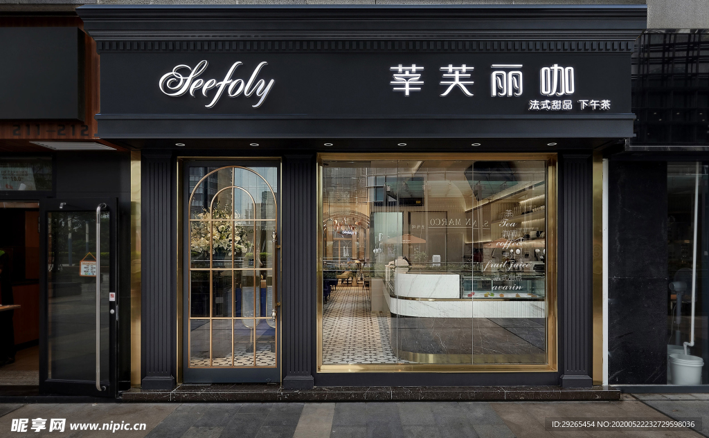甜品店