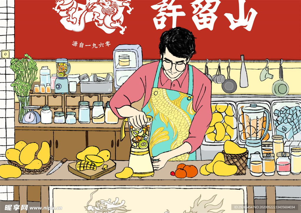 甜品店
