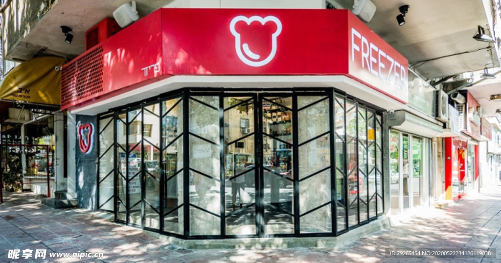 甜品店