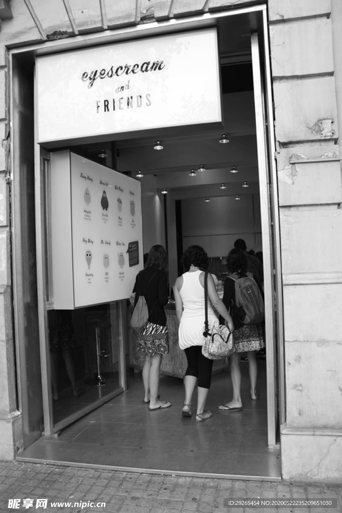 甜品店