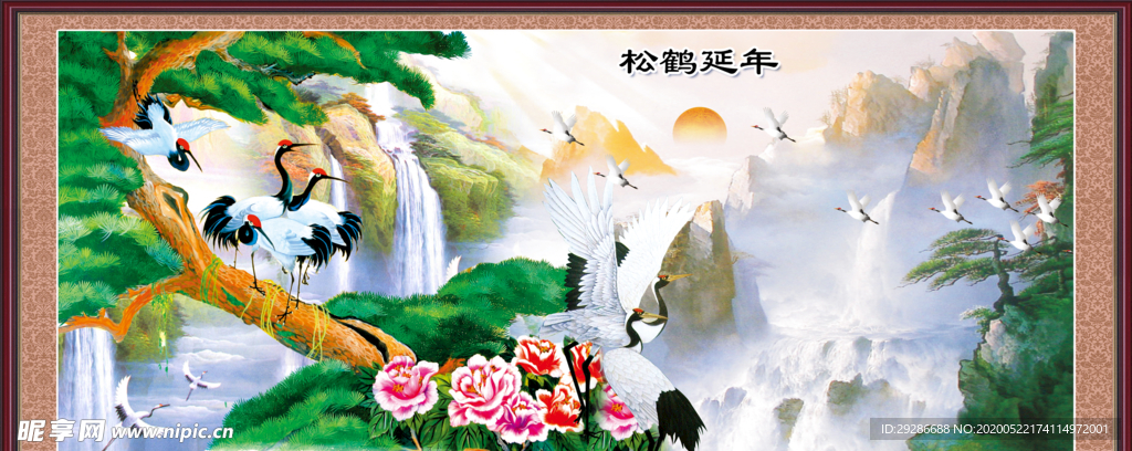 松鹤延绵