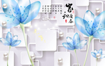 电视墙