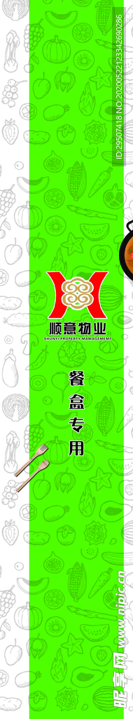 贴 豆腐贴 设计 创意