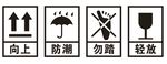 矢量包装纸箱标识