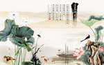 荷花背景墙