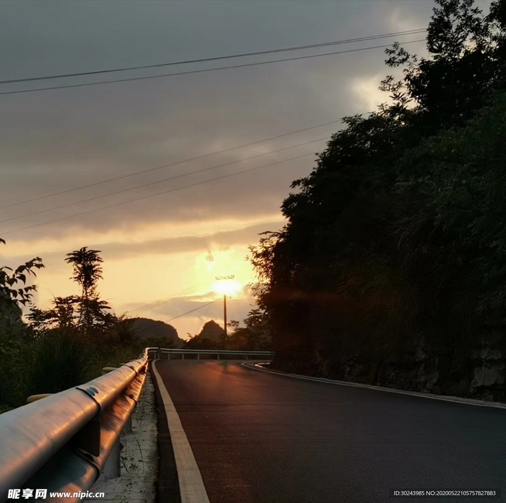 夕阳公路