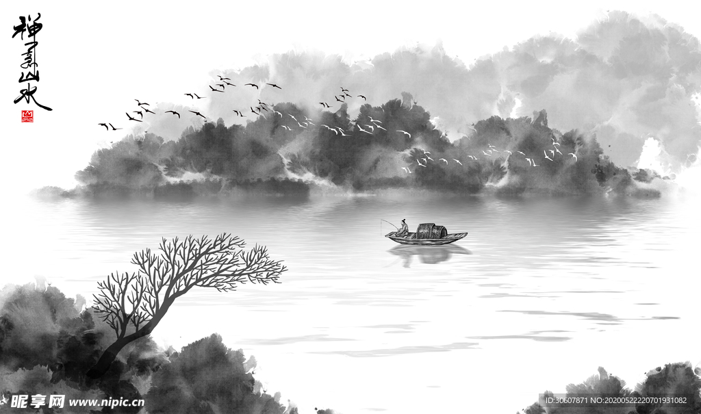 山水画