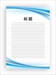 展板模板