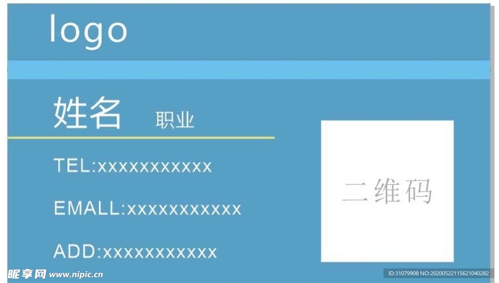 名片简约