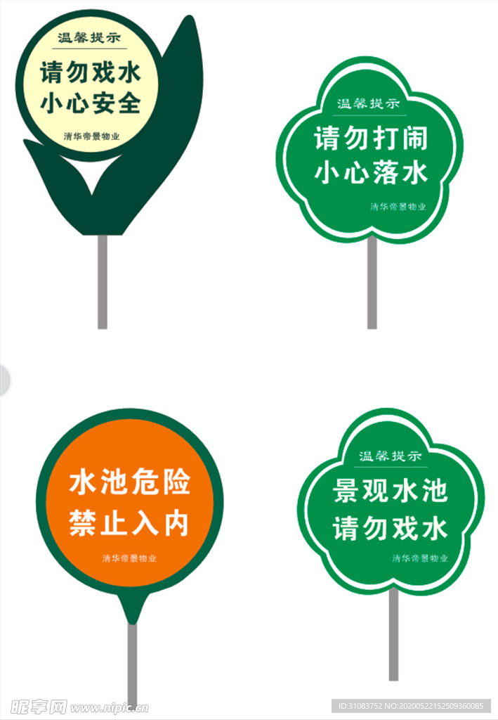 花草牌