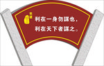 扇形文化牌