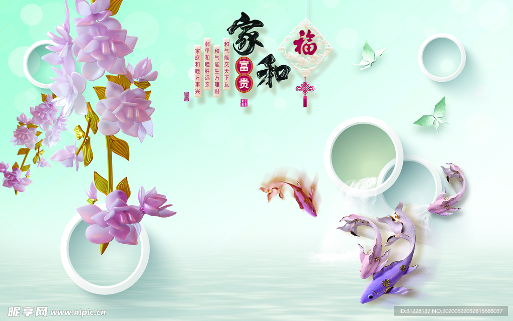 圆圈背景
