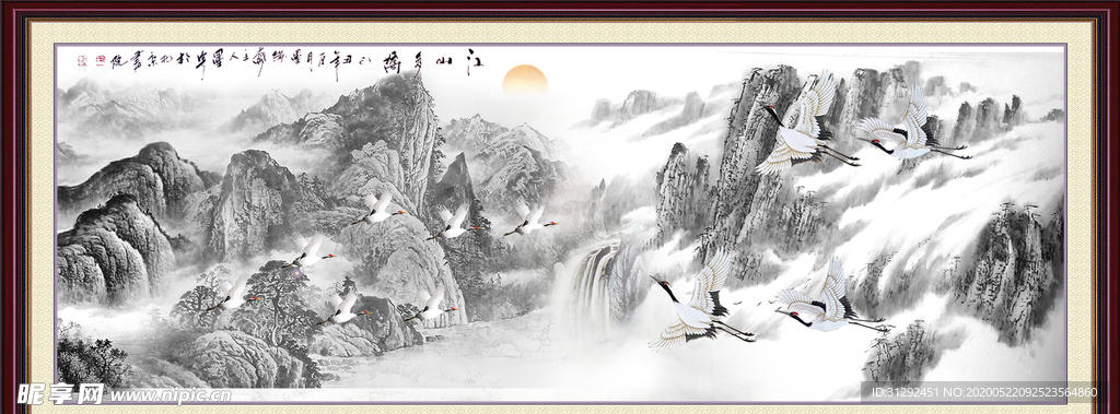 水墨画