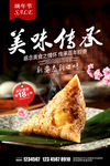 端午