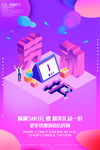 劳动节
