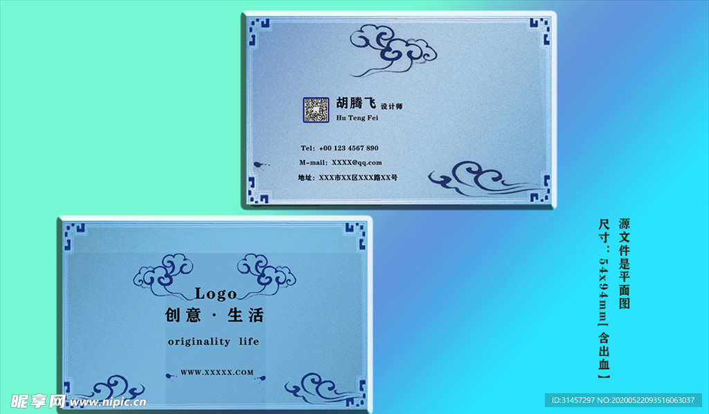创意名片