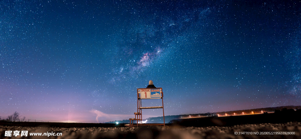 星空