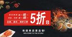 烧烤 生蚝 扇贝 海虾